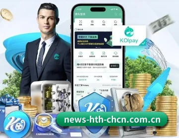 华体会首页 APP