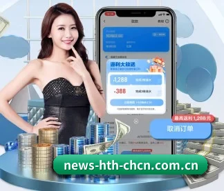 华体会首页 APP