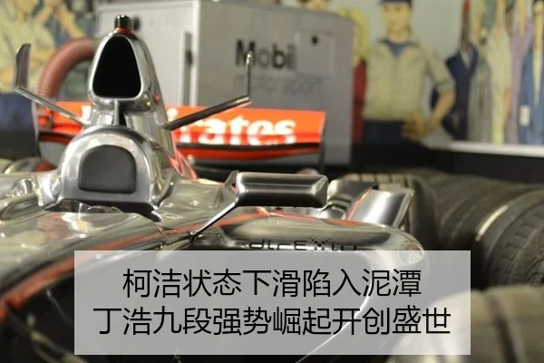 ke-jie-zhuang-tai-xia-hua-xian-ru-ni-tan-ding-hao-jiu-duan-qiang-shi-jue-qi-kai-chuang-sheng-shi-2-309.jpg